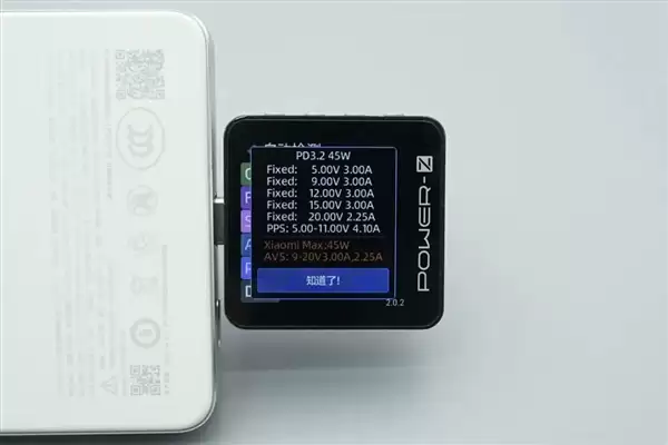 拆解报告：小米金沙江10000mAh 45W超薄磁吸移动电源