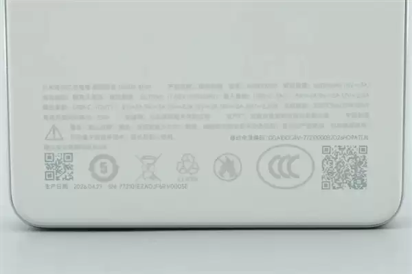 拆解报告：小米金沙江10000mAh 45W超薄磁吸移动电源