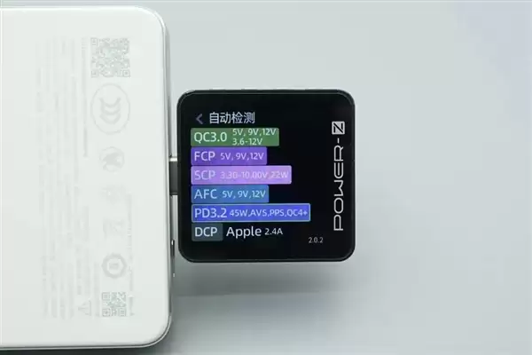 拆解报告：小米金沙江10000mAh 45W超薄磁吸移动电源
