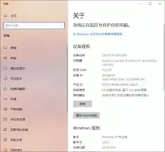 360驱动大师怎么导出电脑配置