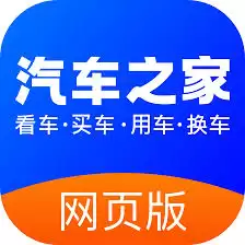 汽车之家官网登录入口在哪
