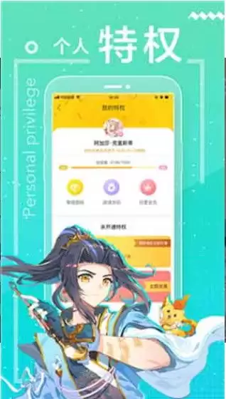 蛙漫正版漫画官方备用镜像在哪