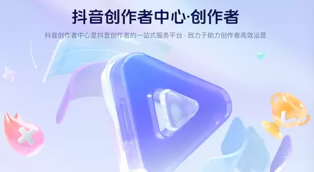 抖音创作者中心怎么发布视频_抖音电脑版作品上传详细流程
