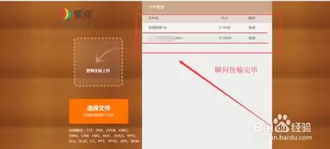 掌阅如何添加书签