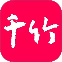 慧医如何建档