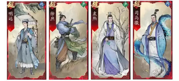 三国望神州庞统副将与队友搭配推荐