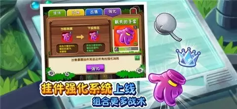 如何下载植物大战僵尸手机版