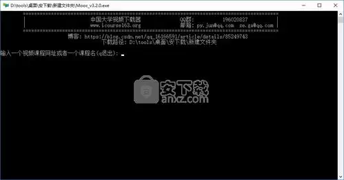 中国大学MOOC怎么下载课件