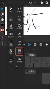 画世界Pro怎么画圆自动变圆