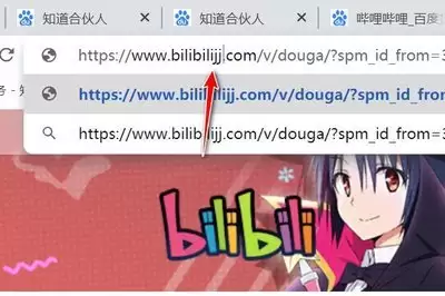 如何下载b站视频-b站视频下载方法