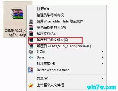 哪里能获取2020最新WinRAR注册码-winrar激活码2020最新分享渠道