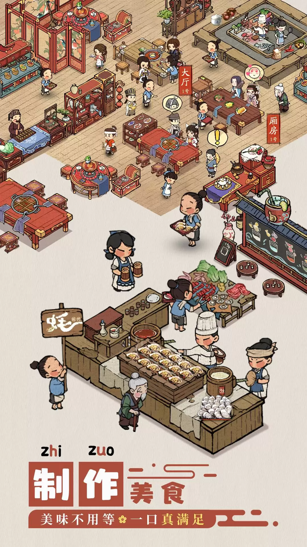 大掌柜如何更名