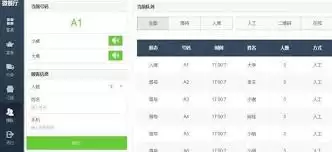 租号玩上号器如何进行上号操作
