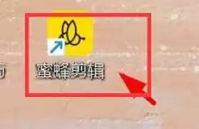 蜜蜂剪辑如何使用舒缓配乐