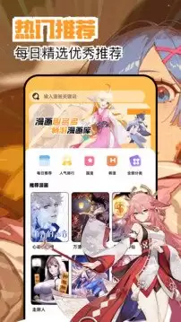 繁花漫画网页版官方入口在哪
