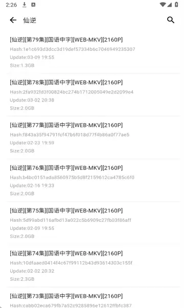动漫花园app资源下载教程