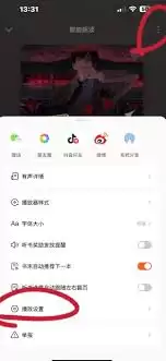 番茄免费小说如何听书