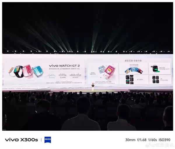 vivo WATCH GT 2发布：手腕上的全天候健康监测神器 549元起