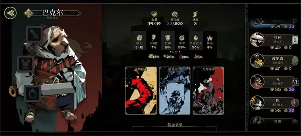 安尼姆的无尽旅途基础开荒阵容搭配推荐