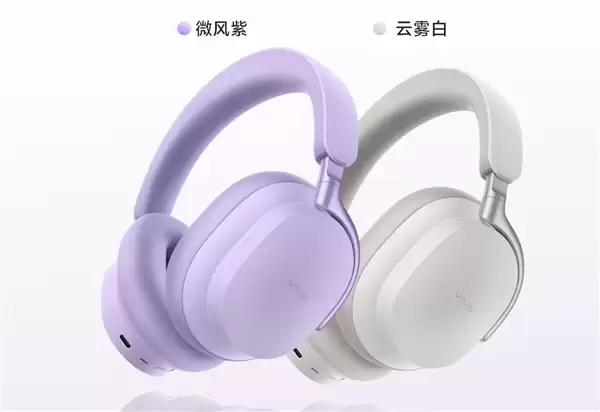 499元！vivo首款头戴降噪耳机发布：58dB降噪！75小时续航