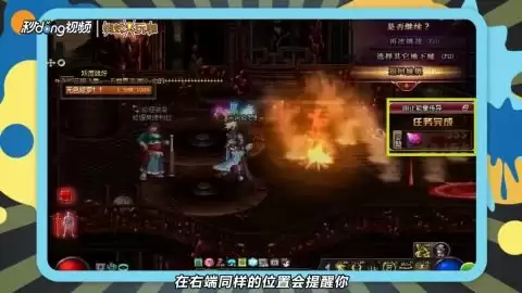 红色沙漠禁欲圣所核心怎么获得