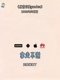 如何进入俄罗斯引擎入口