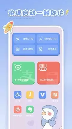恋恋小组件怎么使用