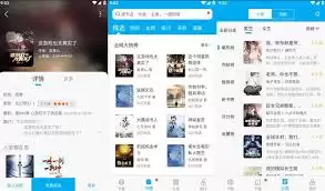 笔趣阁如何调整段间距