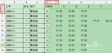 WPS怎么冻结窗格