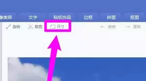 美图秀秀如何压缩图片大小