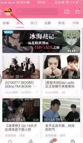 如何查看b站关注列表