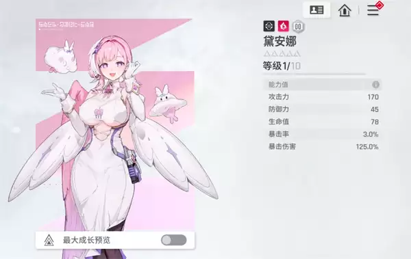 卡厄思梦境碎心流玩法构筑分享