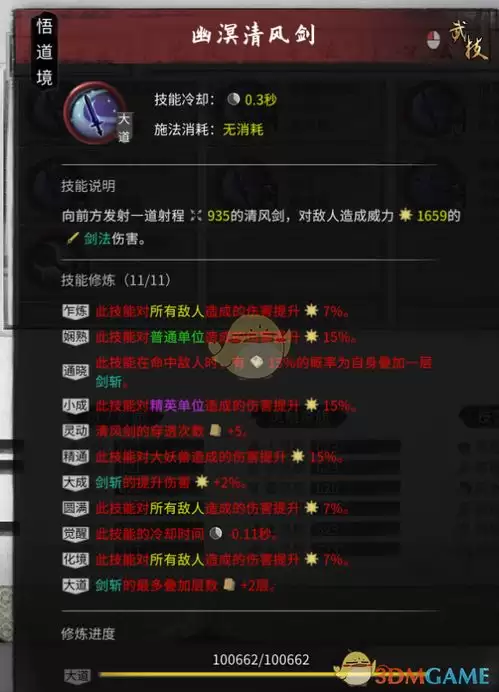 遥远行星建造师需要什么配置