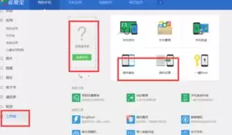 移动云盘如何删除备份释放空间