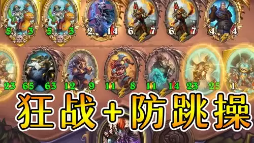 炉石传说酒馆战棋魔术师的高帽有什么效果
