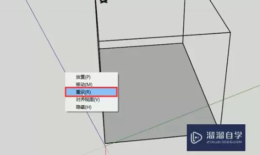 sketchup如何锁定对象-sketchup怎样锁定对象