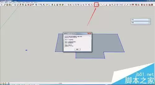 SketchUp如何用路径跟随快速画球-SketchUp利用路径跟随快速画球的方法
