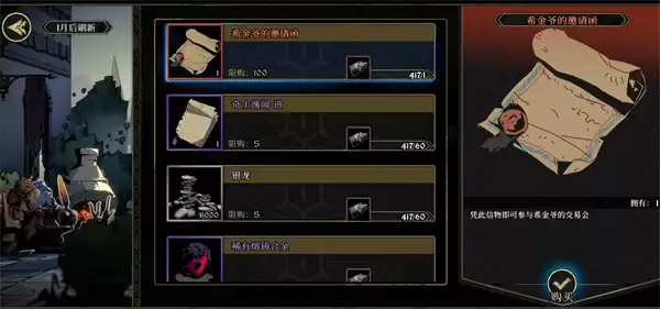 安尼姆的无尽旅途通关后速刷资源方法