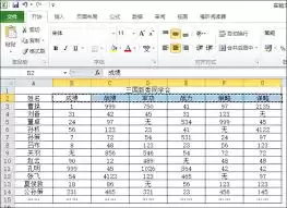 Excel如何调换行列的位置