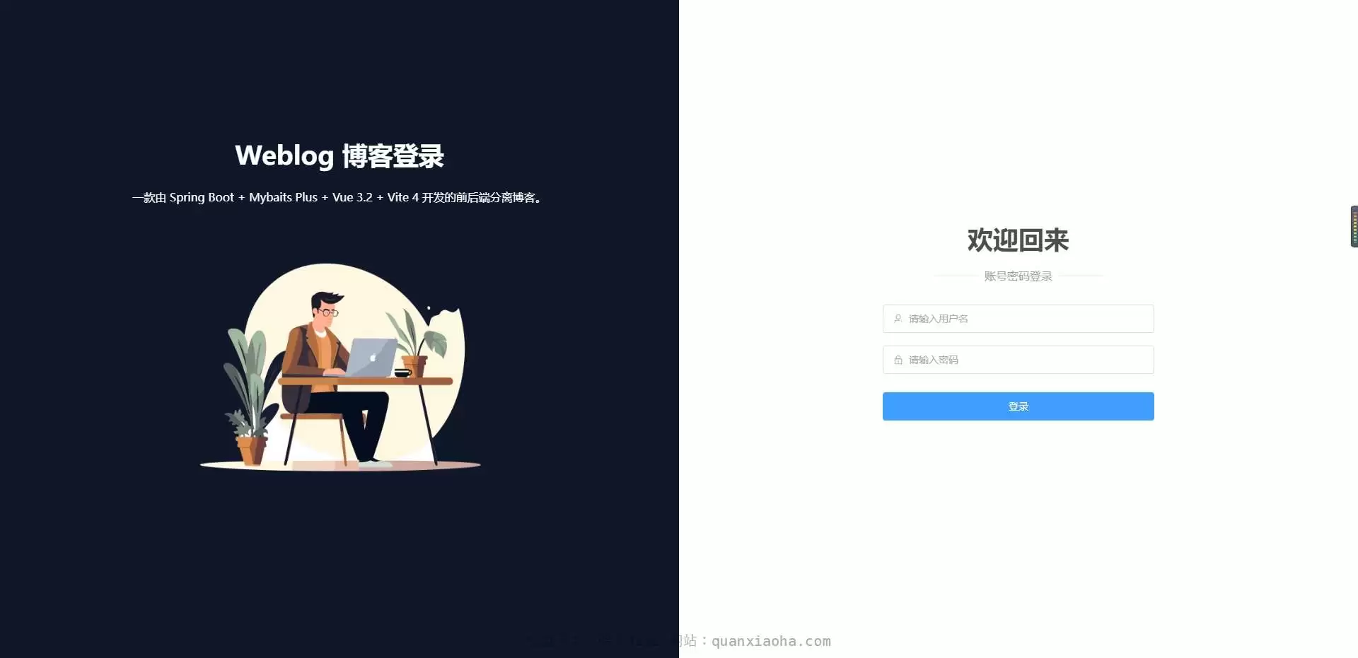 如何将SQL文件导入MySQL