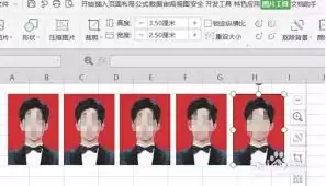 Excel怎么打印证件照