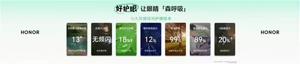 到手1614元起：荣耀平板20正式发布！12.1英寸3K全彩类纸屏、AI备考智能体