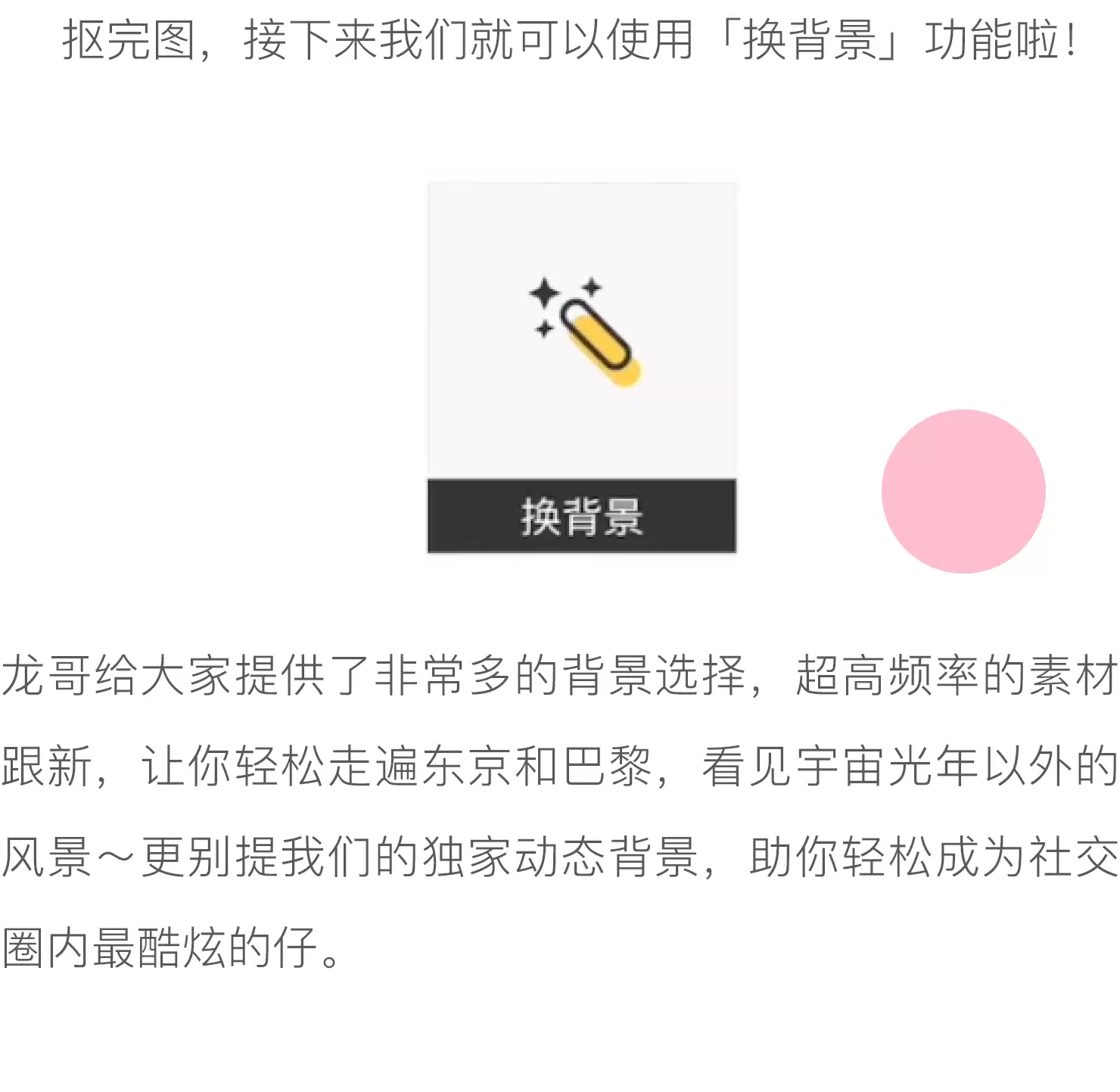 马卡龙玩图app如何使用画笔-马卡龙玩图app怎样用画笔