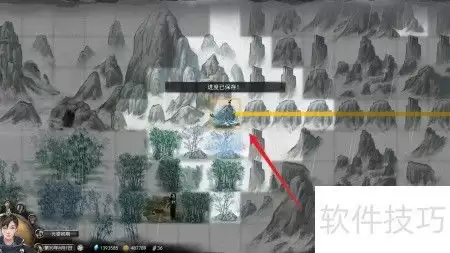 鬼谷八荒新达镇怎么传送