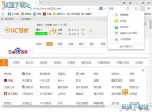 UC浏览器如何解压文件