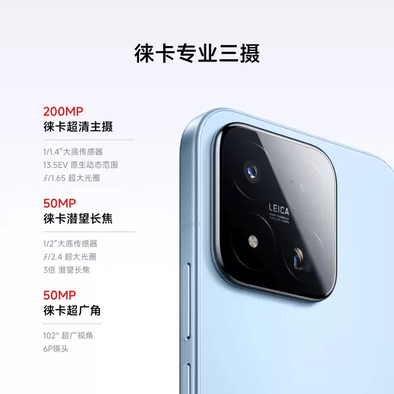 小米 17 Max 手机全渠道开售：首搭徕卡 2 亿像素主摄，国补到手价 4299 元起