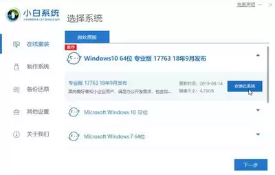 Win10如何免软件安装驱动