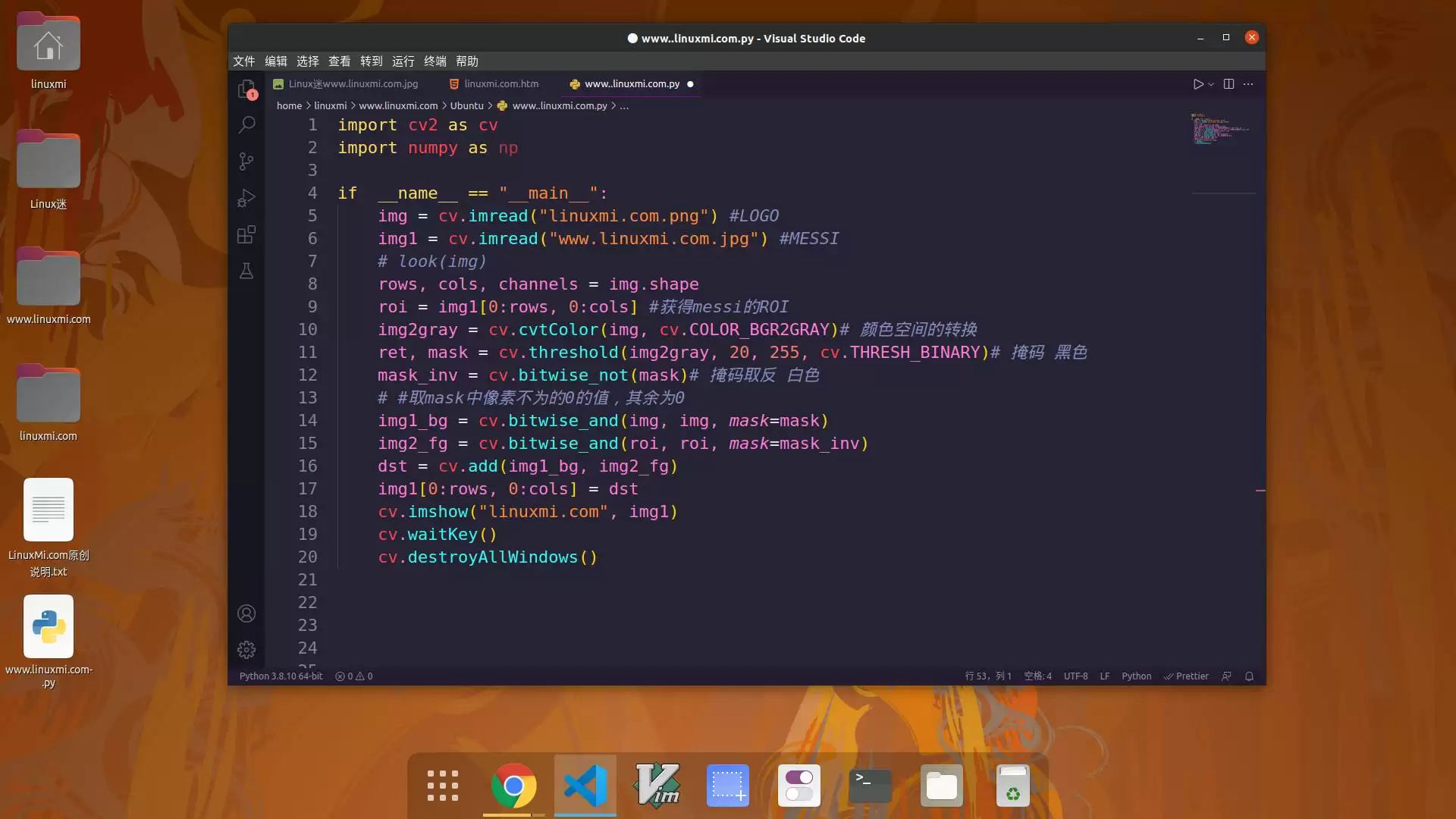 Linux命令行有哪些实用技巧