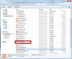 如何卸载极品五笔输入法