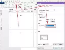Word如何绘制座位席台卡平面图